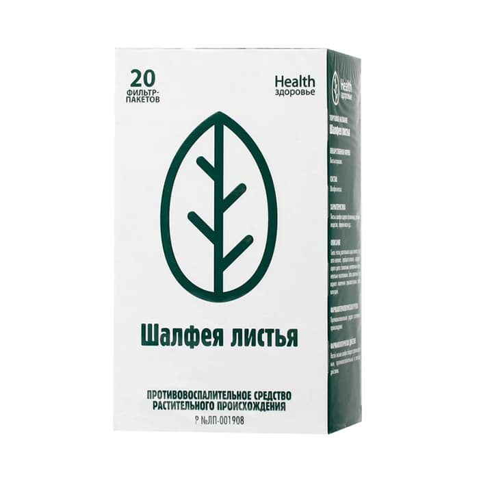 шалфей листья фильтр-пак 1,5г 20 здоровье