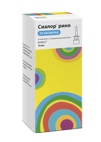сиалор рино капли наз 0,05% 10мл