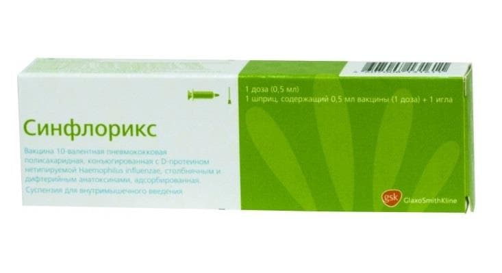 синфлорикс суспензия для инъекций 0,5 мл/доза 1 шприц (вакцина пневмококковая)