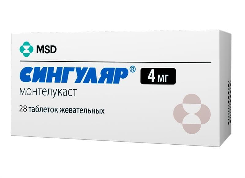 сингуляр 4 мг 28 таблетки жевательные