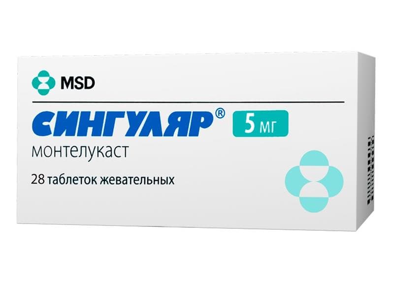 сингуляр 5 мг 28 таблетки жевательные