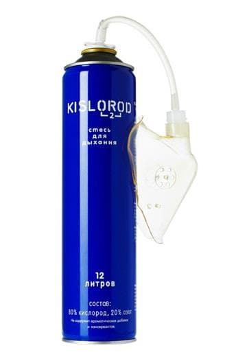 кислород смесь для дыхания 80% 12 л с маской