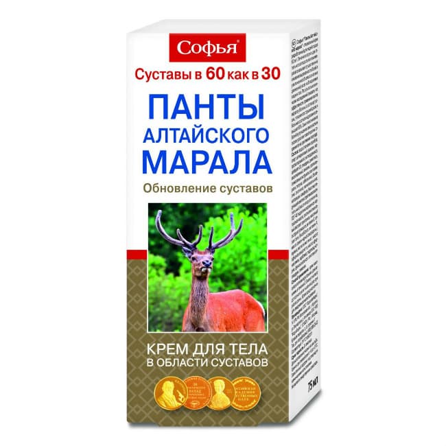 софья крем для тела 75г с пантами алтайского марала