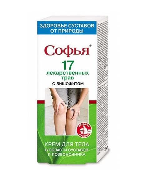 софья крем, 75мл для тела 17лек трав/бишофит