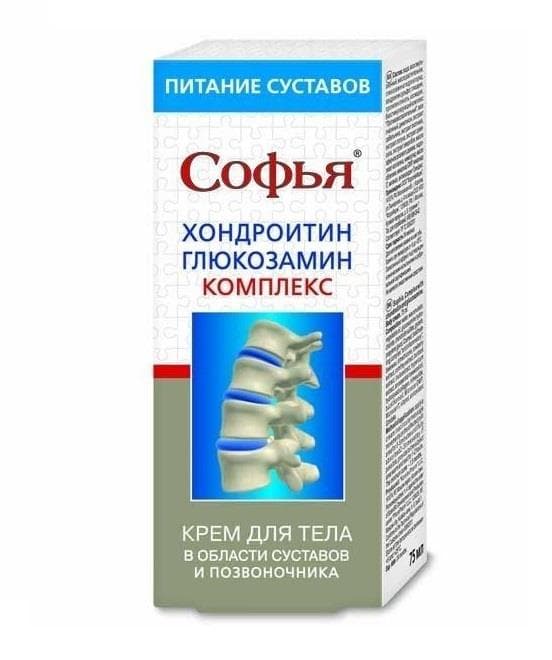 софья крем для тела хондроитин-глюкозамин комплекс 75 мл