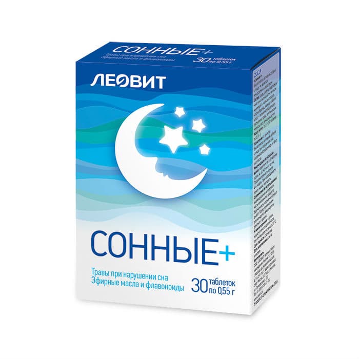 сонные,тбл N30