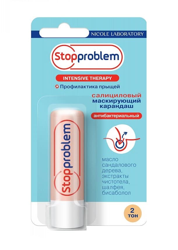 стоппроблем карандаш салициловый 4,7г тон 2 беж маскир