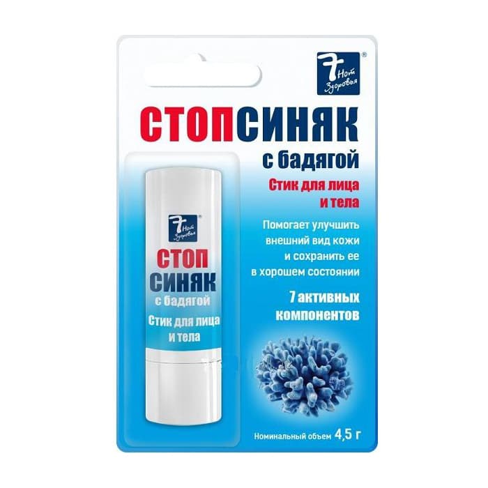 стопсиняк с бадягой стик для лица и тела 4,5г
