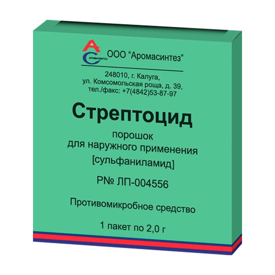 стрептоцид пор для наруж примен 2г