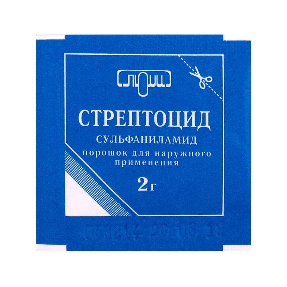 стрептоцид пор для наруж примен 2г