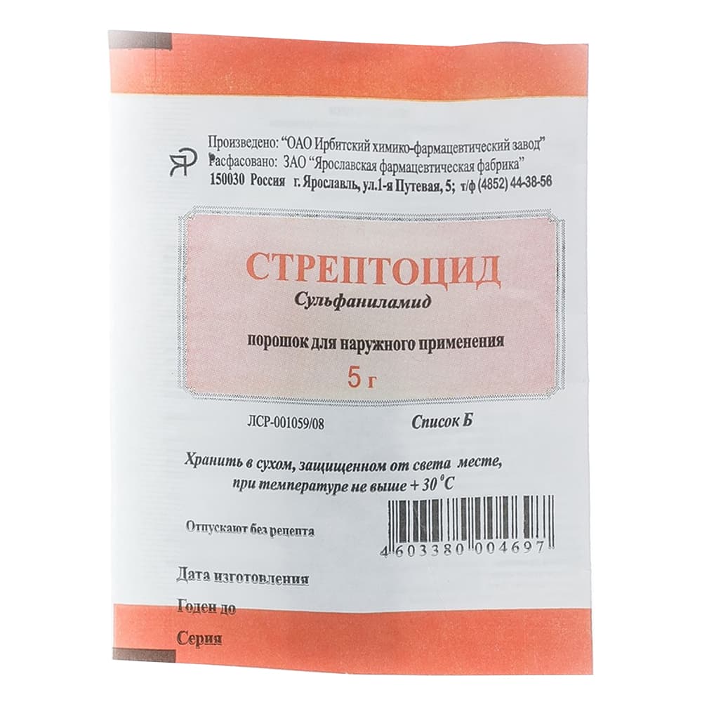 стрептоцид пор для наруж примен 5г