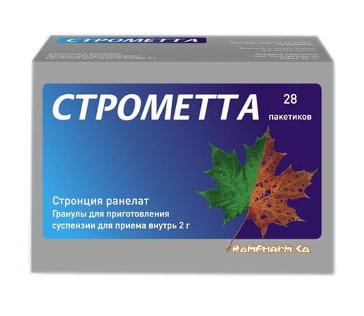 строметта гранулы для приготовления суспензии для приема внутрь 2 г n28