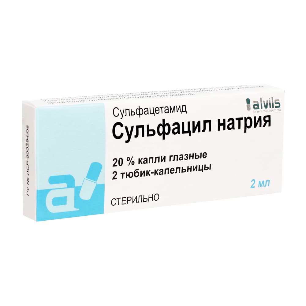 сульфацил натрия капли глазн 20% тюб-кап 2мл 2
