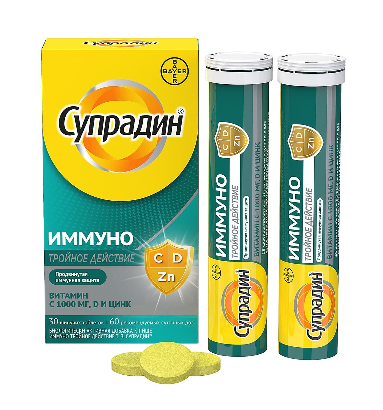 супрадин иммуно тройное действие таб шип N30
