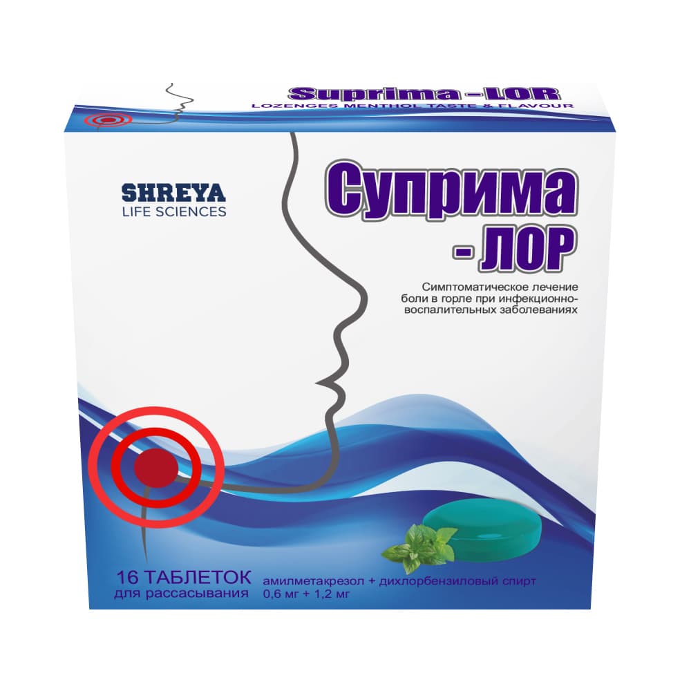суприма-лор ментол таб для рассас N16