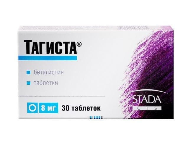 тагиста таб 8мг 30