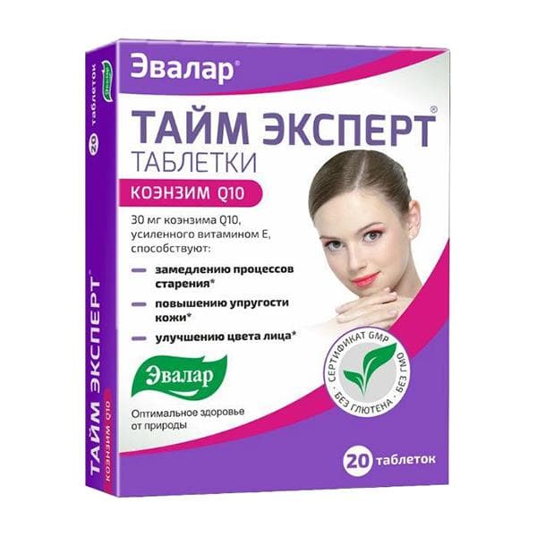 тайм эксперт,тбл 520мг 20 эвалар зао