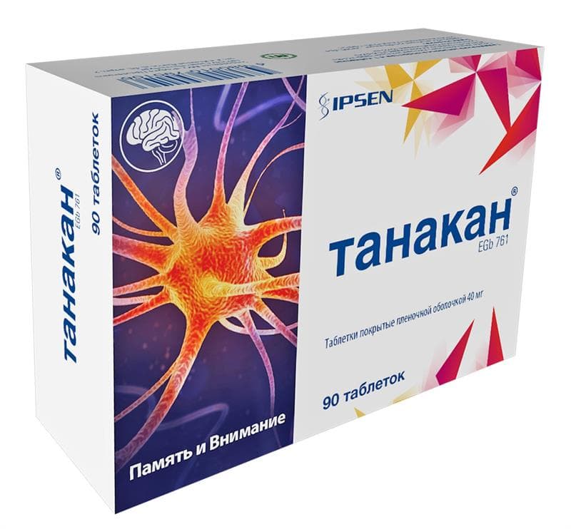 танакан 40 мг 90 табл