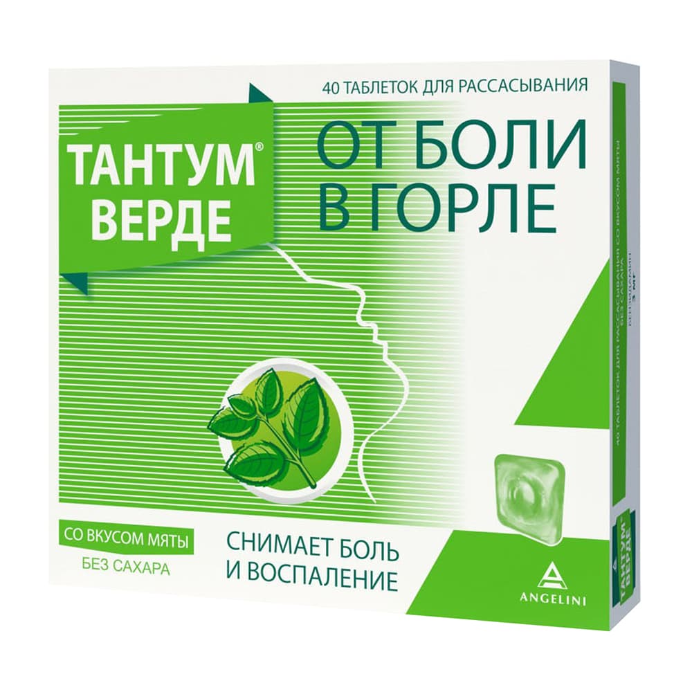 тантум верде таб для рассас 40 мята