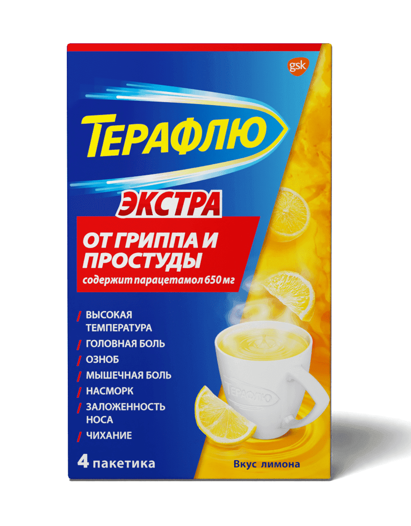 терафлю экстра пор для р-ра для внутр 4 лимон
