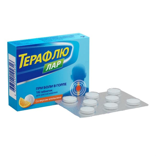 терафлю лар таб для рассас 16 апельсин