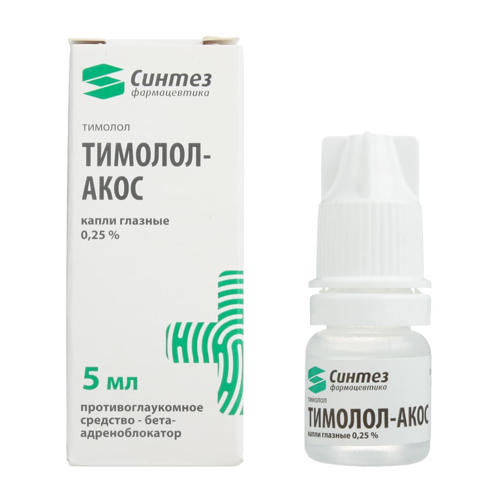 тимолол-акос капли глазн 0,25% 5мл