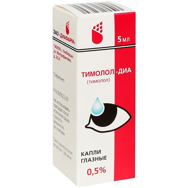 тимолол-диа капли глазн 0,5% 5мл