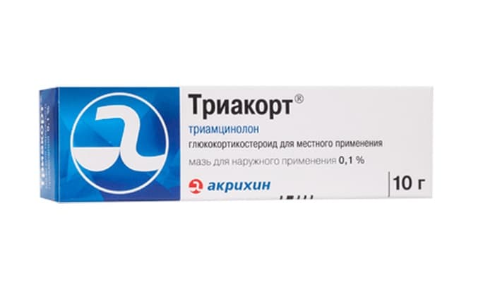 триакорт мазь 0,1% 10г
