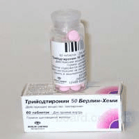 трийодтиронин 50мкг N60