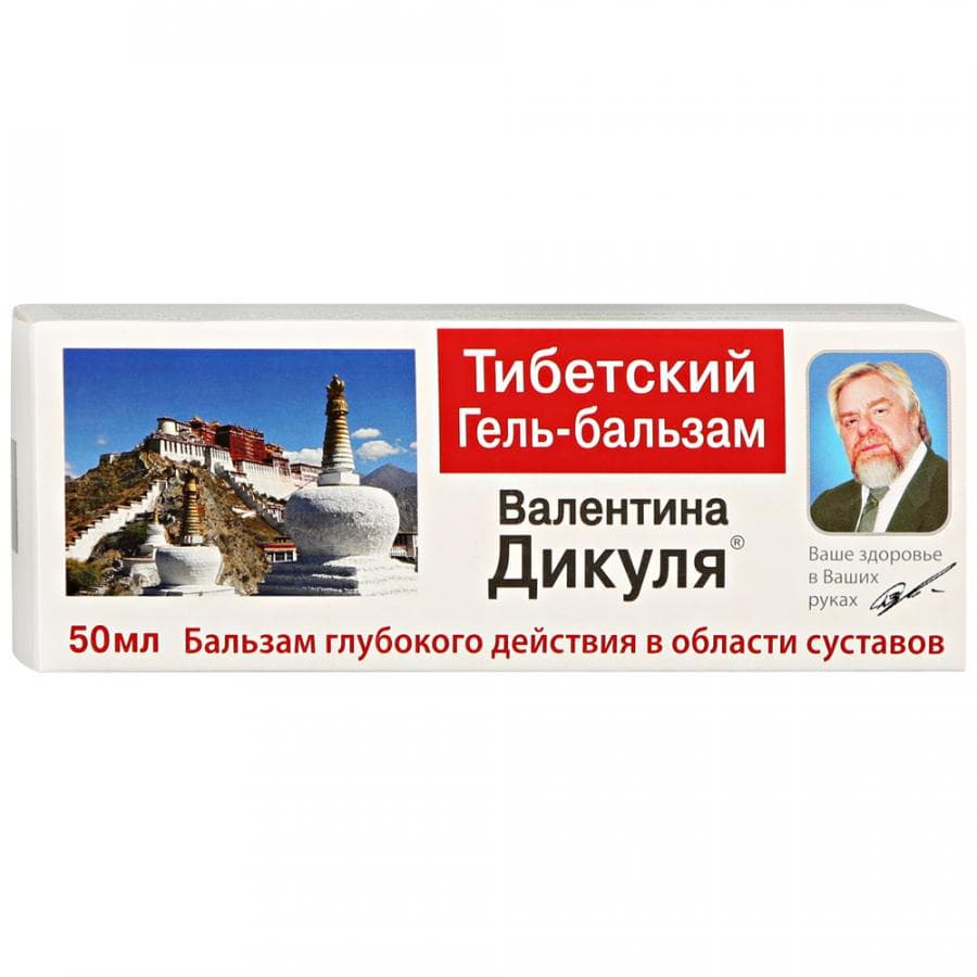 в дикуль тибетский гель-бальзам для суставов 50мл глуб действия