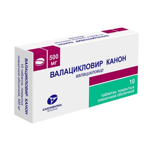 валацикловир-канон таб ппо 500мг N10
