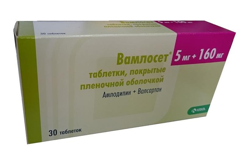 вамлосет таб ппо 5мг плюс 160мг 30