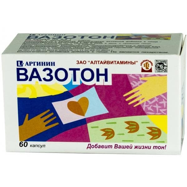 вазотон капсул 500мг N60