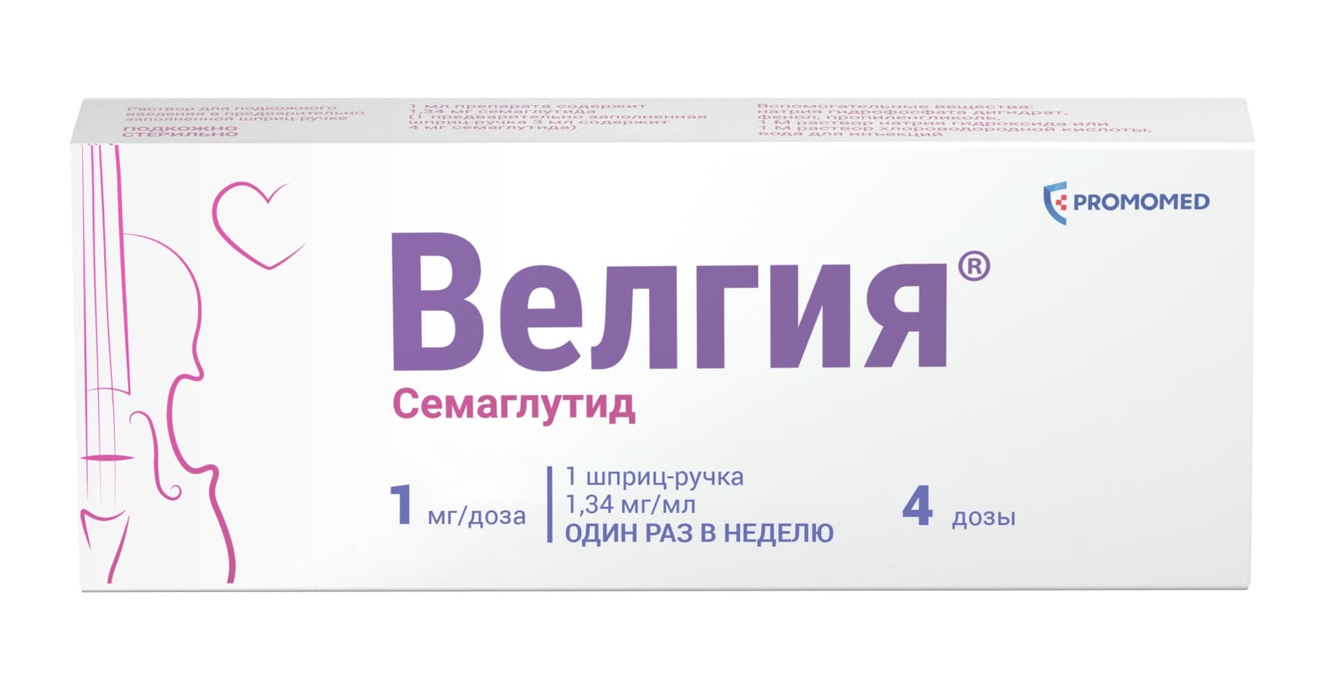 велгия р-р для п/к введ 1мг/доз шпр-ручка 3мл 1 плюс иглы N5шт