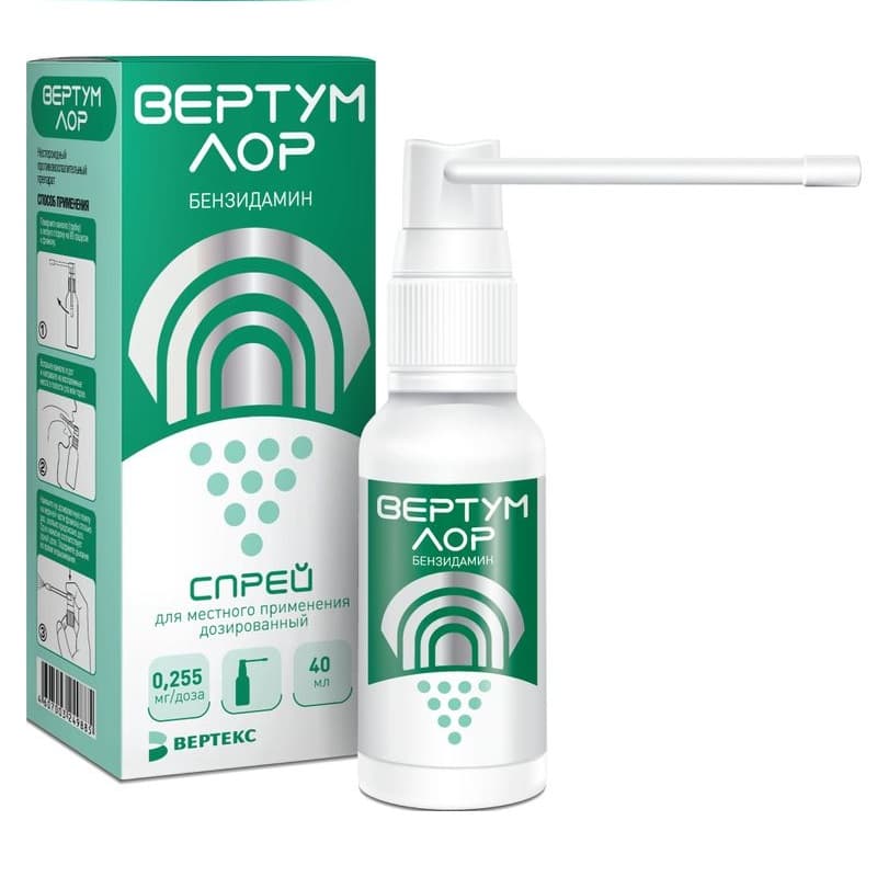 вертум лор спрей для местн примен дозир 0,255мг/доз 40мл