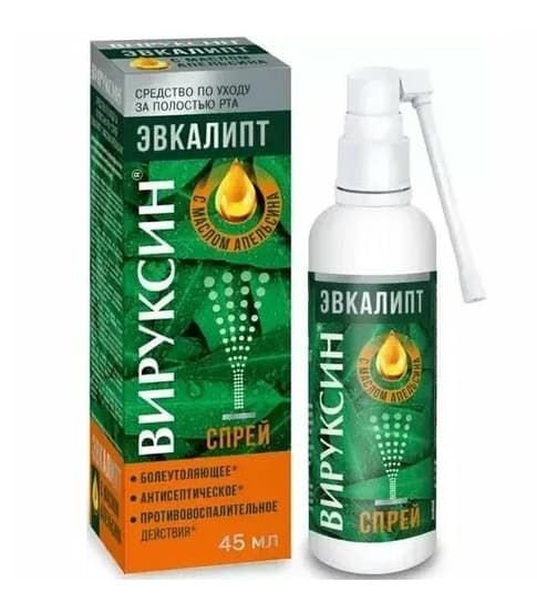 вируксин спрей для гигиены полости рта эвкалипт и масло апельсина 45мл
