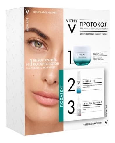 виши набор протокол защиты молодости кожи(slow age 50мл плюс mineral89 10мл плюс liftactive supreme 10мл)