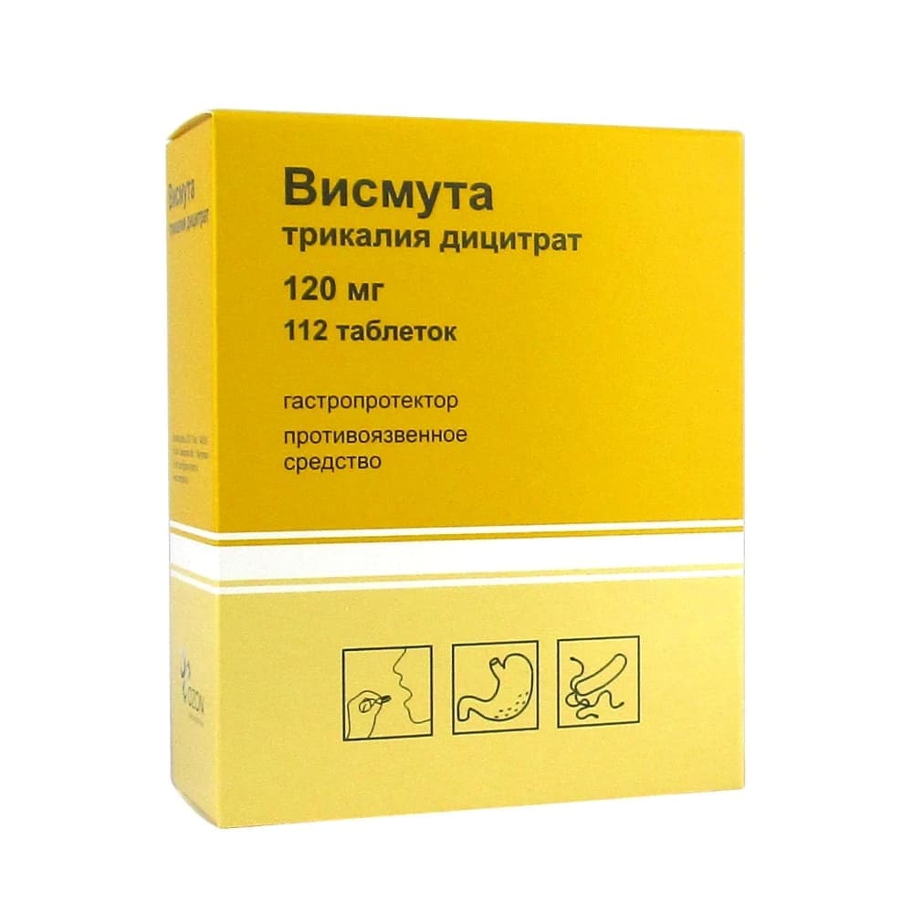 висмута трикалия дицитрат озон таб ппо 120мг N112