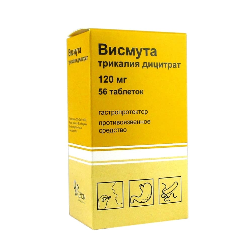 висмута трикалия дицитрат озон таб ппо 120мг N56