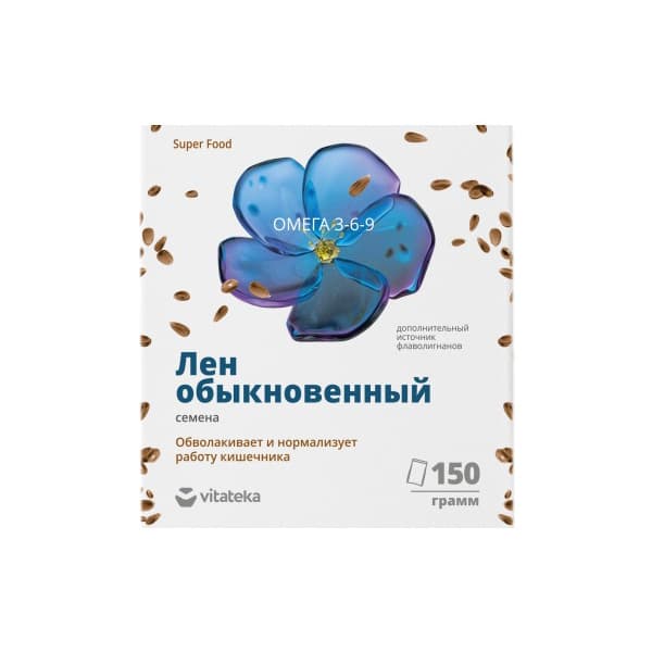 витатека лен белый семена 150г