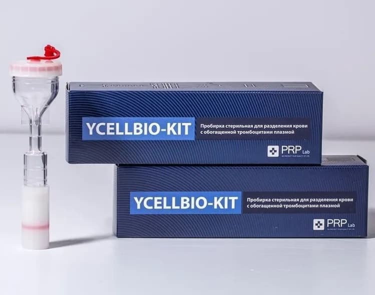 ycellbio-kit пробирка стерил для разделения крови с обогащ тромбоцитами плазмой