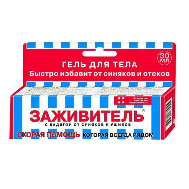 заживитель гель для тела 30мл с бадягой от синяков и ушибов