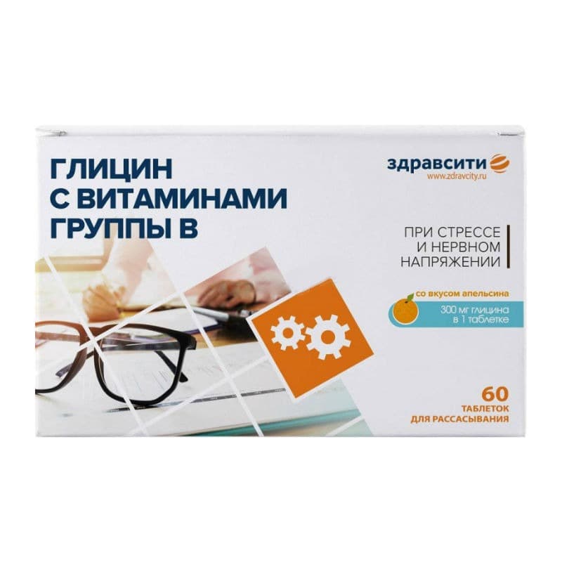 здравсити глицин-витамины группы в таб для рассас 800мг n60