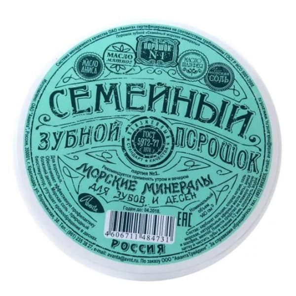 зубной порошок семейный 140г морские минералы
