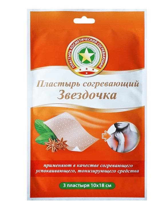 звездочка пластырь согревающий перфорированный 10*18 см n3