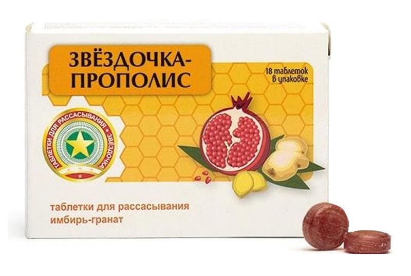 звездочка прополис таблетки для рассасывания имбирь-гранат n18