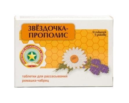 звездочка прополис таблетки для рассасывания ромашка-чабрец n18